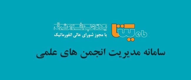 yektaweb company